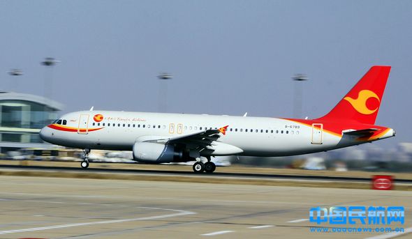 �캽A320������ۺ���(xi��n) ��(zh��ng)�Z���ڿ�Դ