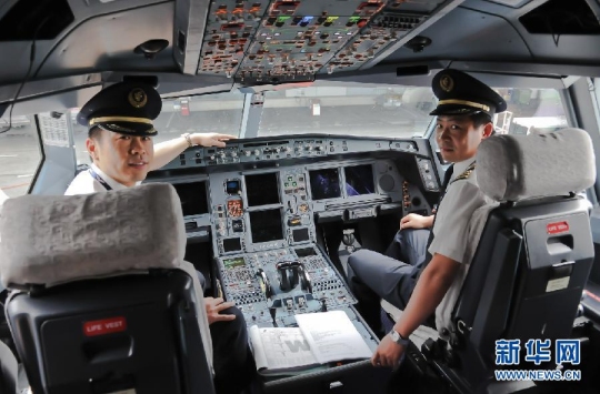 ��(gu��)�������C(j��)�͈�(zh��)�w��������˹�¸砖Ħ����(xi��n)