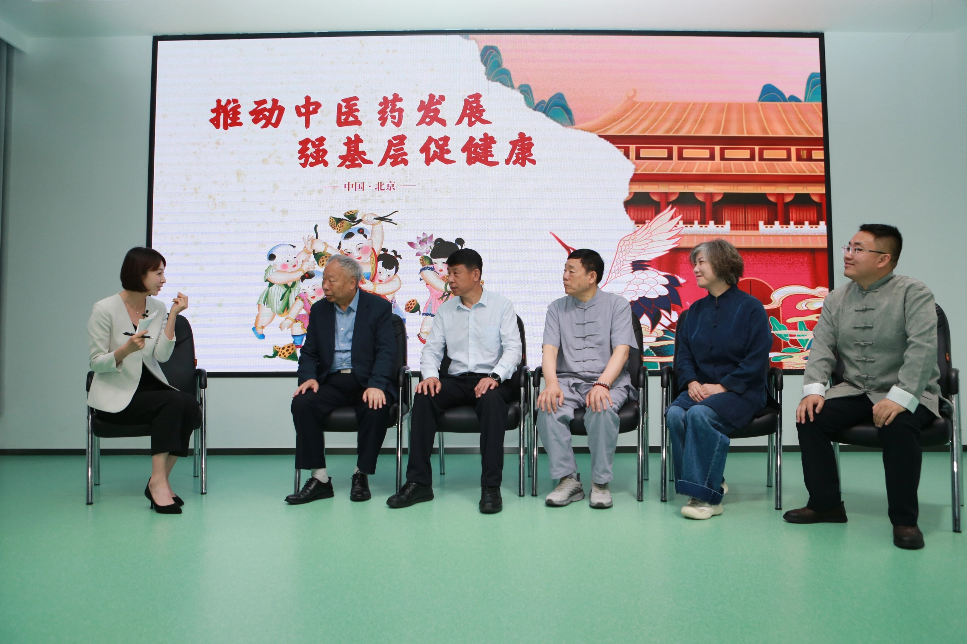 中醫(yī)藥為健康生育賦能聚力